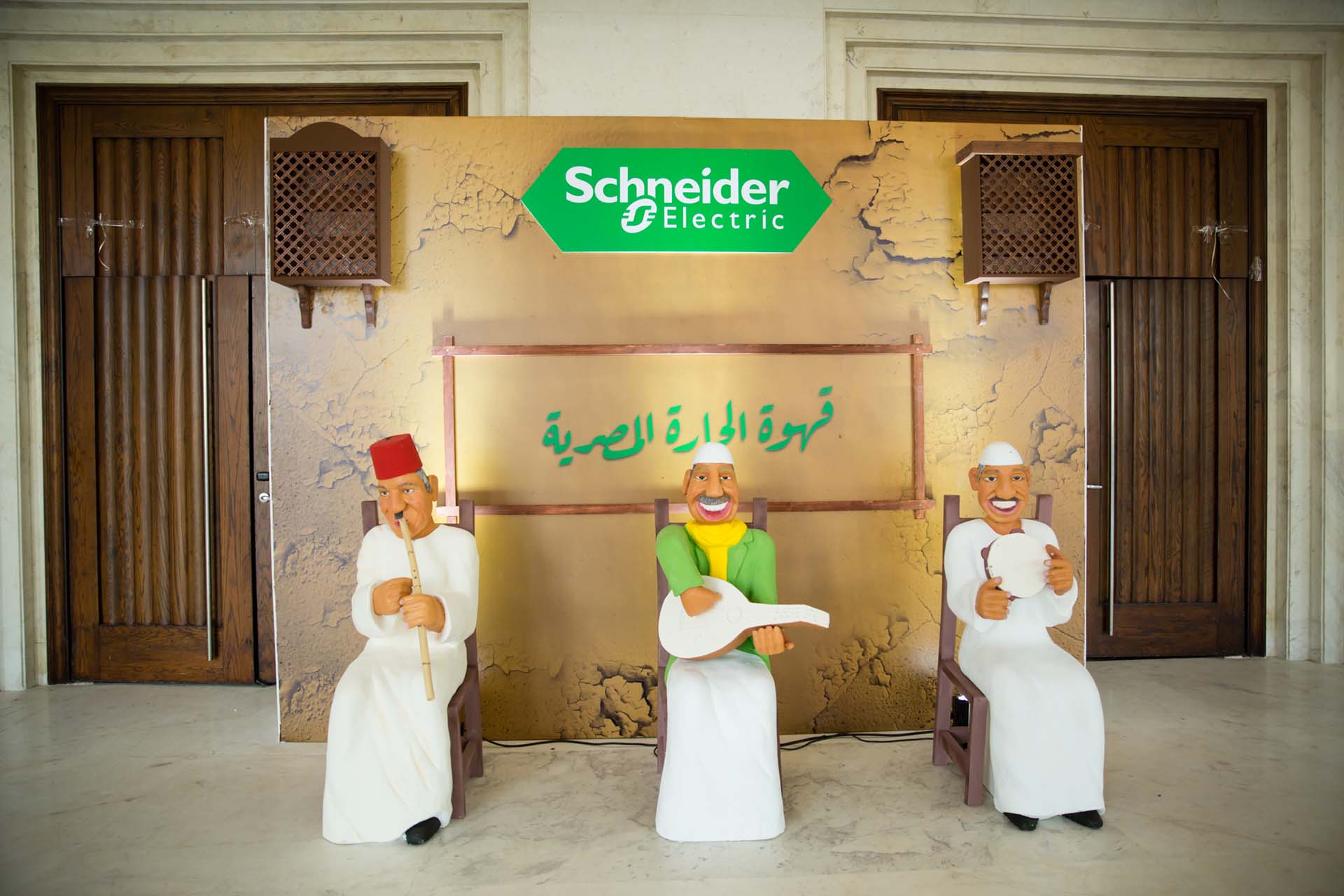 Schneider Electric